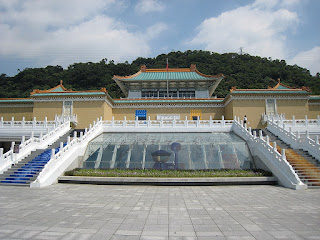 1024px-National_Palace_Museum_%25280155%2529.JPG